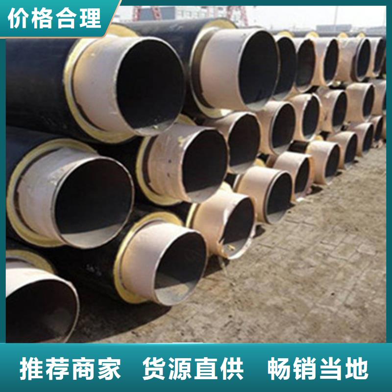 【聚氨酯發(fā)泡保溫管】國標(biāo)螺旋鋼管全新升級品質(zhì)保障