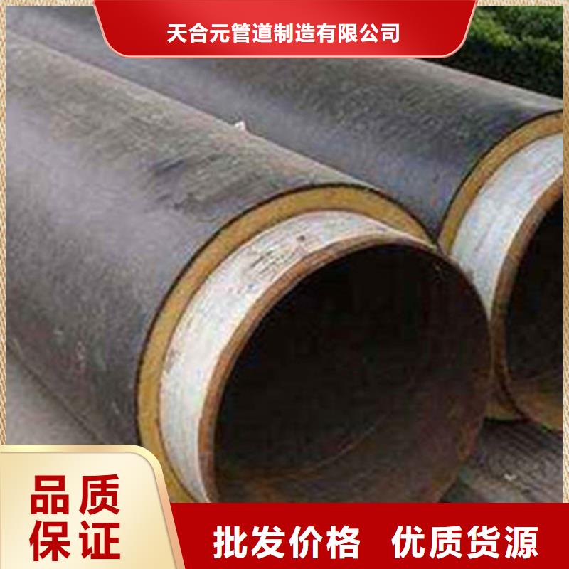热浸塑穿线管厂视频-山东省青岛市天合元热浸塑穿线管厂可服务区域胶州|胶南|济南|菏泽|济宁|威海|滨州|枣庄|潍坊等