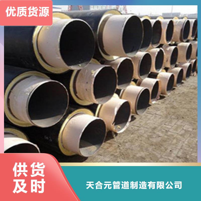 采購聚氨酯泡沫預(yù)制管必看-價(jià)格低