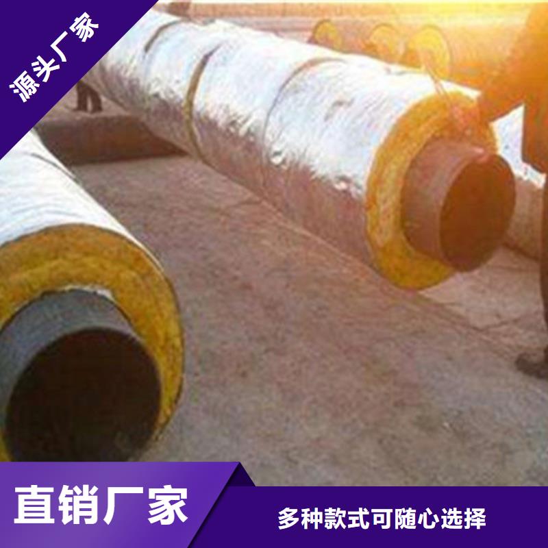 聚氨酯直埋保溫管品質優(yōu)越