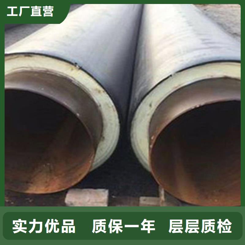聚氨酯發泡保溫管涂塑鋼管工廠直供