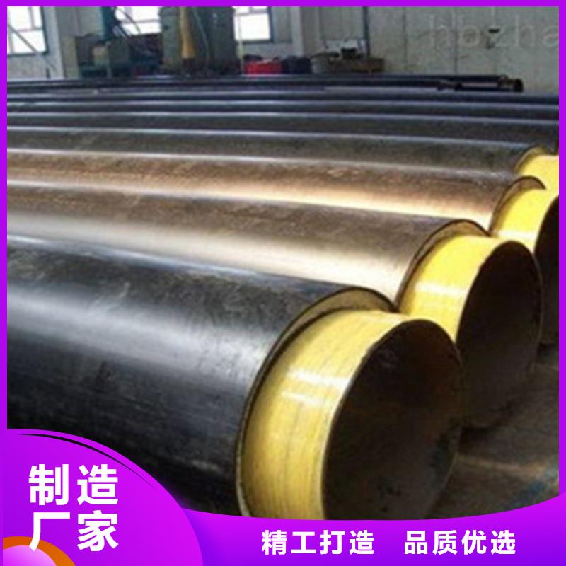 聚氨酯發(fā)泡保溫管聚氨酯保溫鋼管用心做品質(zhì)