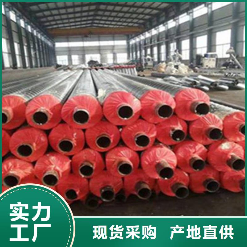 【聚氨酯發泡保溫管熱浸塑穿線管廠品質優選】