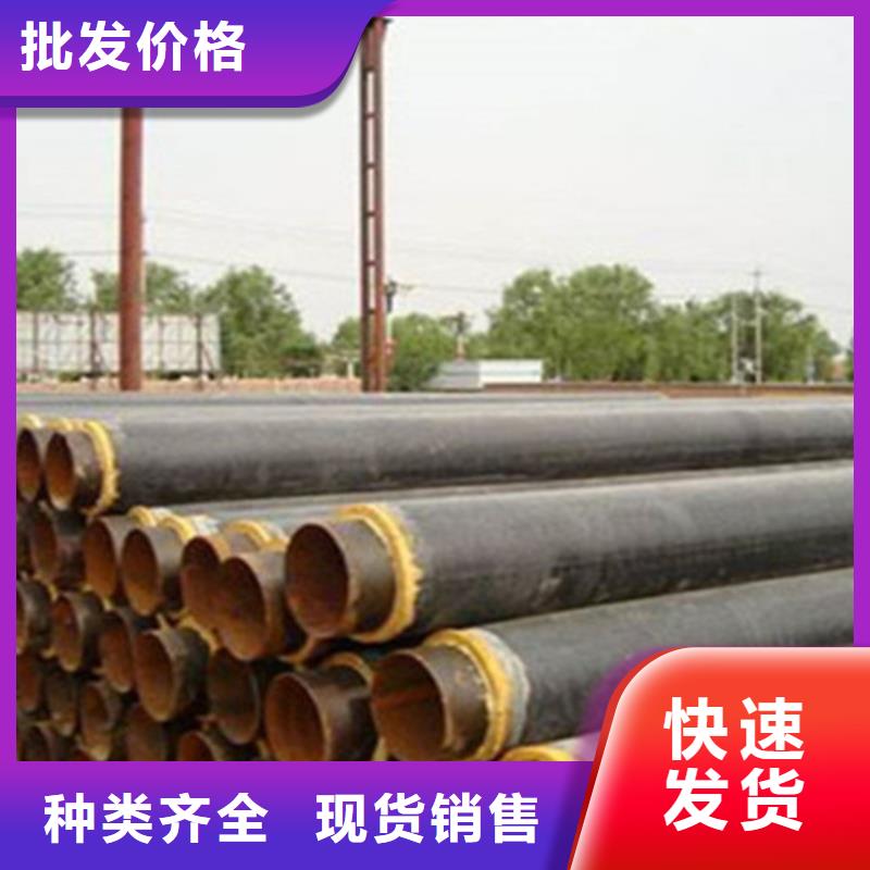 聚氨酯發(fā)泡保溫管聚氨酯保溫鋼管用心做品質(zhì)