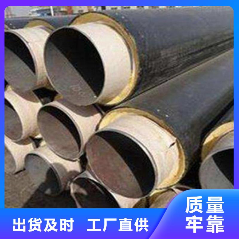 【聚氨酯發泡保溫管】熱浸塑穿線管廠源頭廠家來圖定制