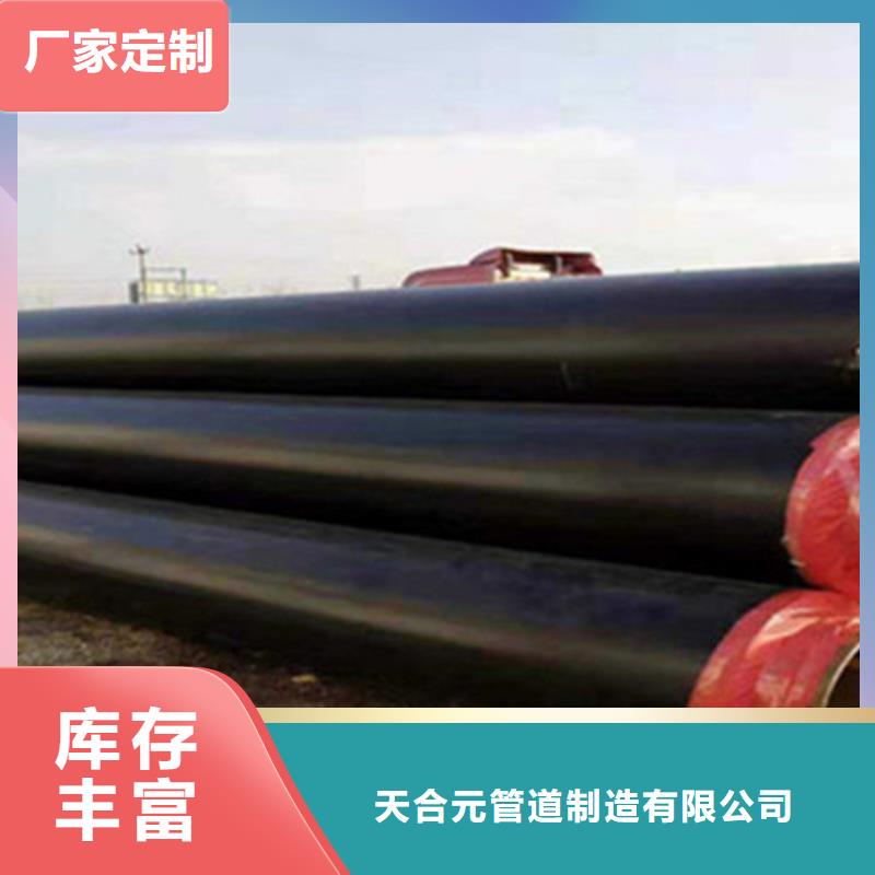 【聚氨酯發(fā)泡保溫管】國標螺旋鋼管全新升級品質(zhì)保障