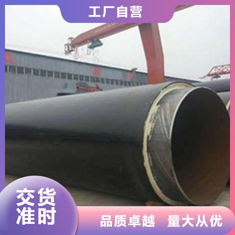 聚氨酯直埋熱水保溫管多少錢