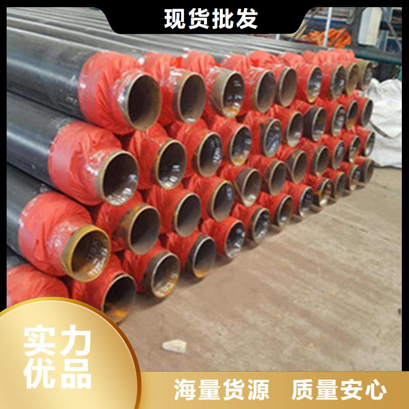 聚氨酯發(fā)泡保溫管【3PE防腐鋼管廠】材質(zhì)實(shí)在