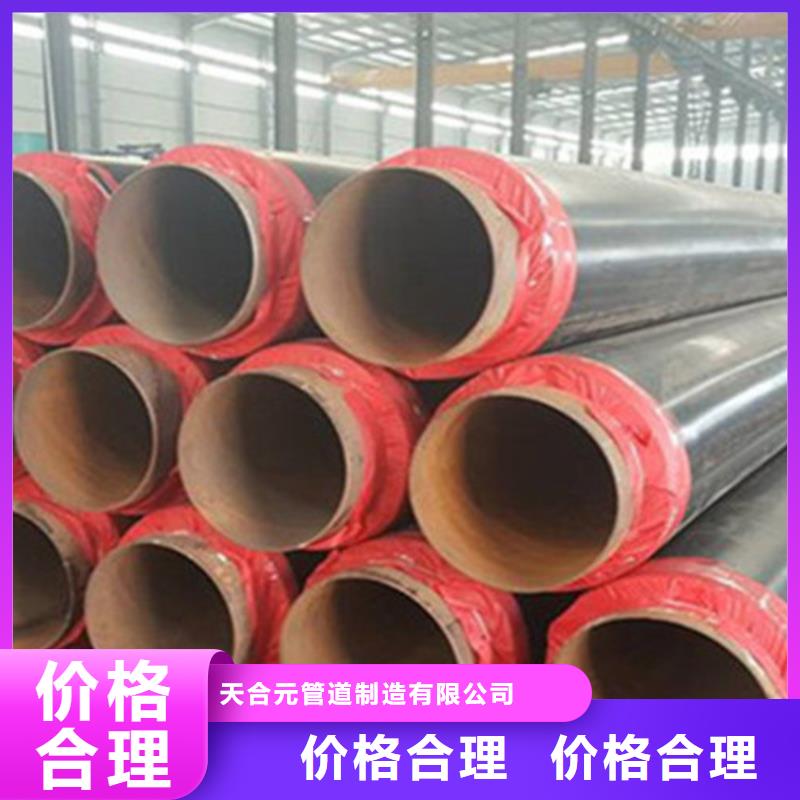 聚氨酯發泡保溫管環氧樹脂防腐鋼管品質值得信賴