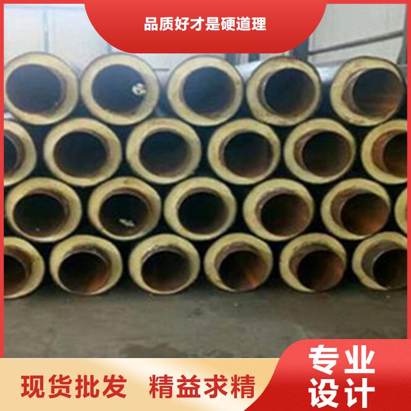 聚氨酯發(fā)泡保溫管鋼套鋼保溫管廠標準工藝