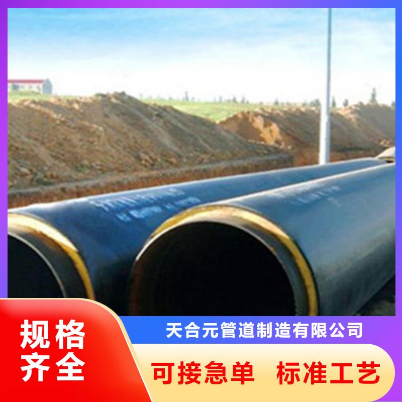 聚氨酯發泡保溫管涂塑鋼管廠定制不額外收費