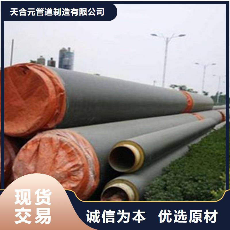聚氨酯發泡保溫管環氧樹脂防腐鋼管廠質量安心