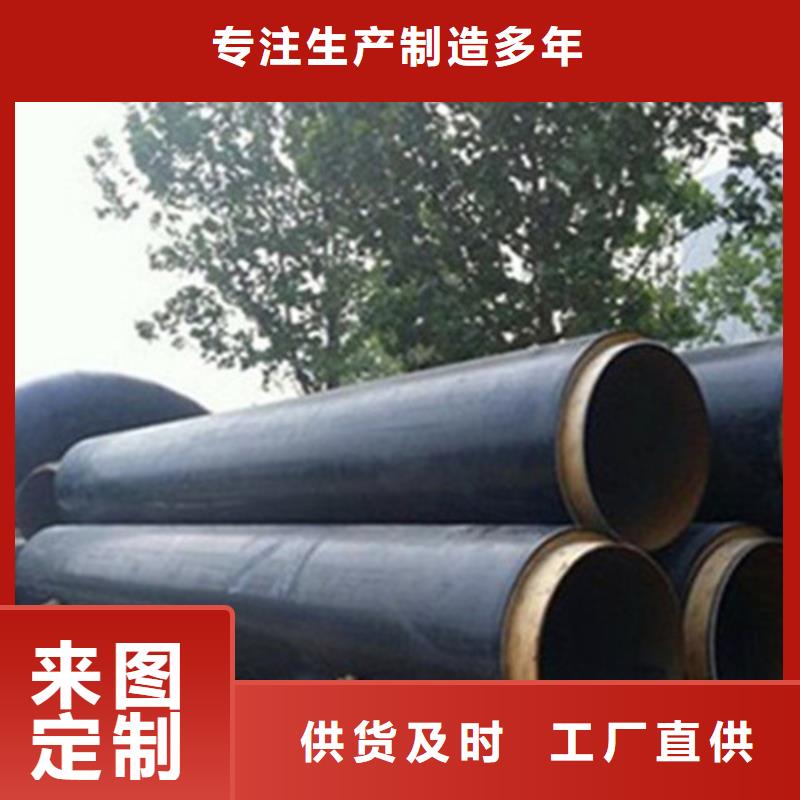 【聚氨酯發(fā)泡保溫管】環(huán)氧樹脂防腐鋼管廠家產(chǎn)品實拍