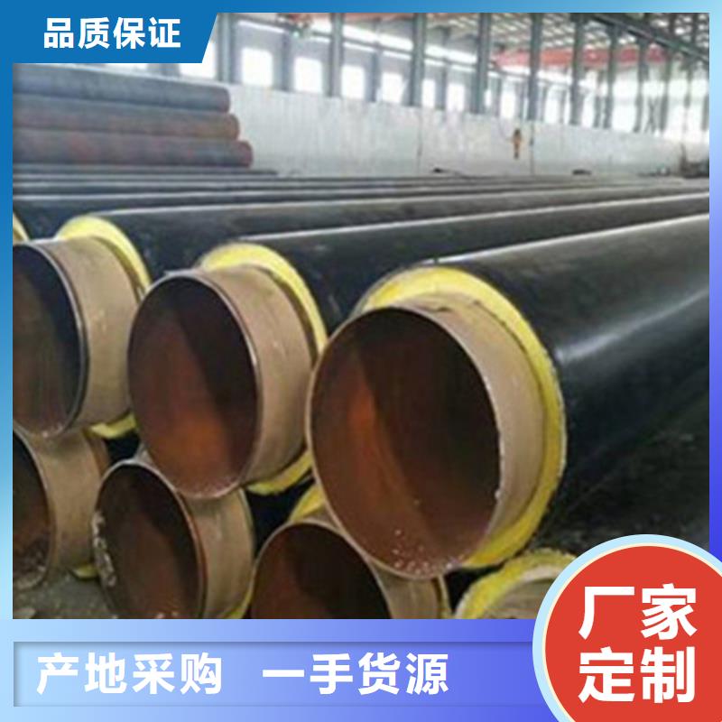 聚氨酯發(fā)泡保溫管聚氨酯保溫鋼管層層質(zhì)檢