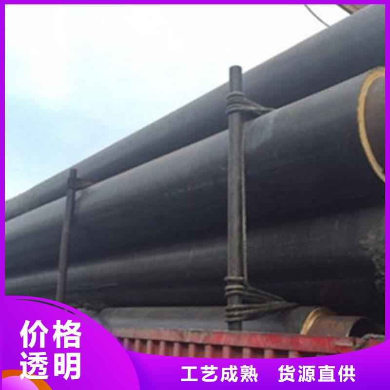 硬質(zhì)聚氨酯發(fā)泡保溫管特點