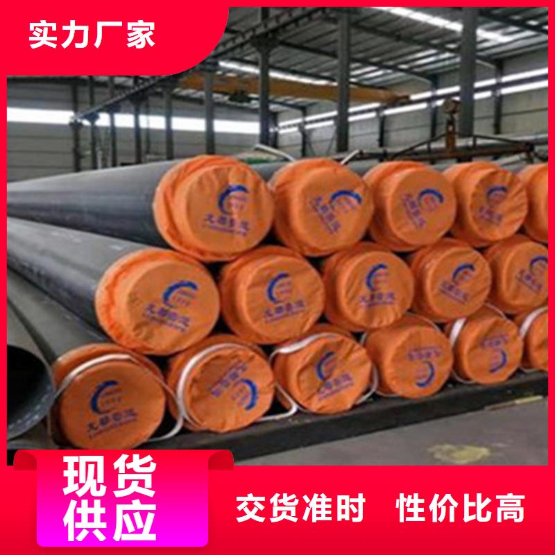 天合元【 聚氨酯发泡保温管_热浸塑穿线管厂支持大小批量采购】-勺子互联
