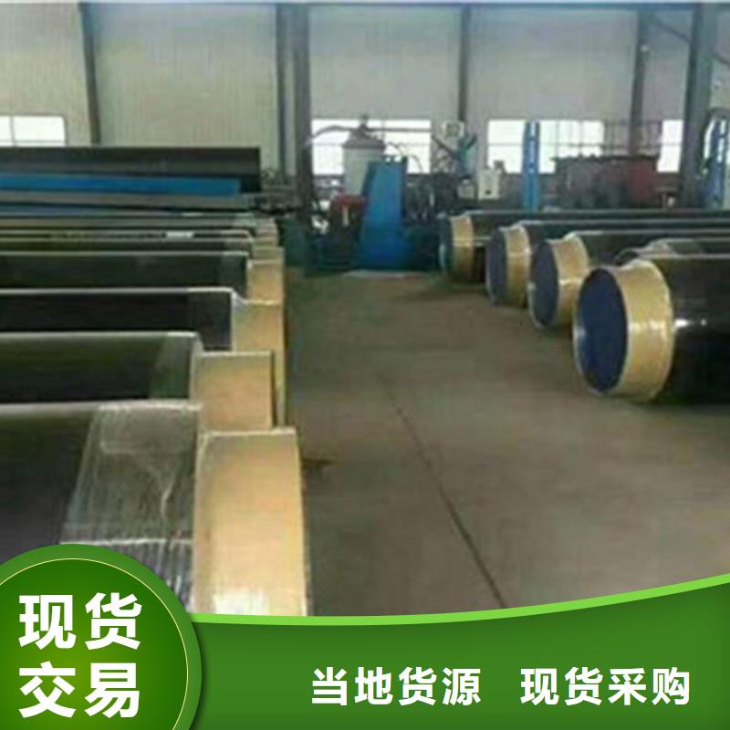 聚氨酯直埋式保溫管廠家直發