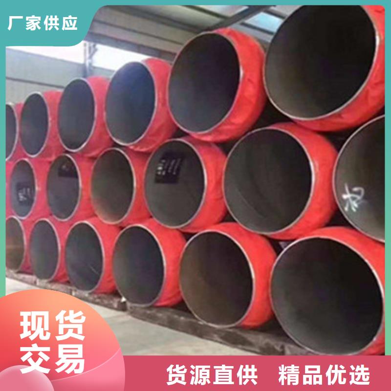聚氨酯發(fā)泡保溫管,環(huán)氧樹(shù)脂防腐鋼管廠打造行業(yè)品質(zhì)