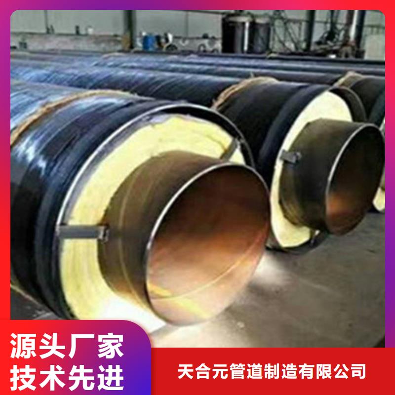 发泡聚氨酯保温管的分类及规格