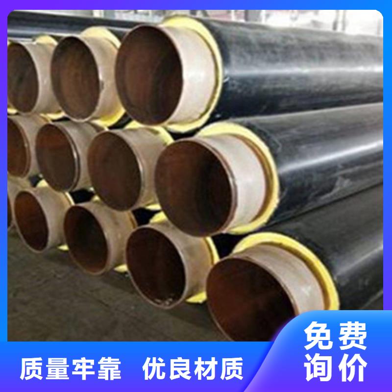 【聚氨酯發泡保溫管】,聚氨酯保溫鋼管廠經銷商