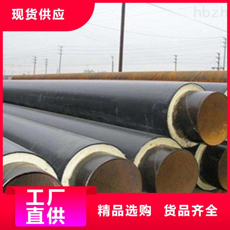 聚氨脂保溫鋼管公司