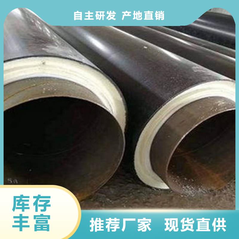 聚氨酯發泡保溫管-涂塑鋼管廠現貨實拍