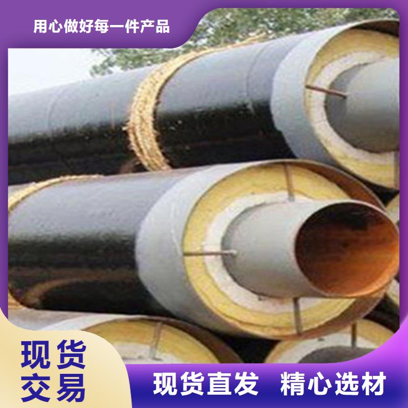 【聚氨酯發泡保溫管】,聚氨酯保溫鋼管廠經銷商