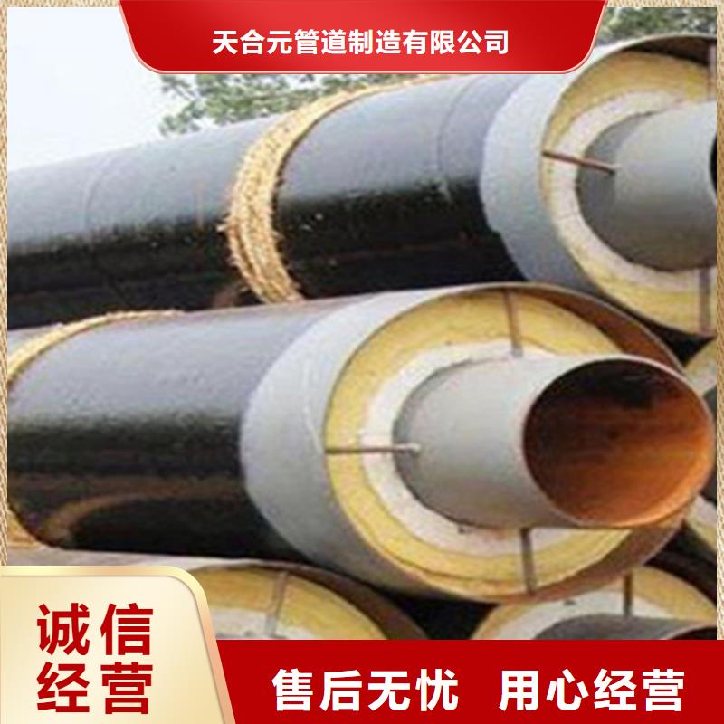 實力雄厚的預制聚氨酯直埋保溫管生產廠家