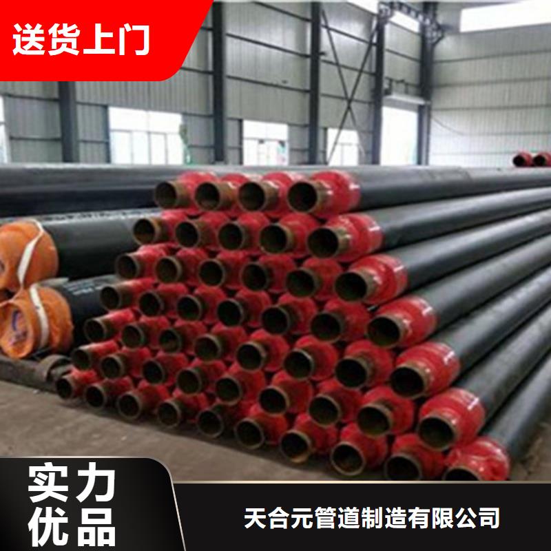 聚氨酯發(fā)泡保溫管聚氨酯保溫鋼管用心做品質(zhì)