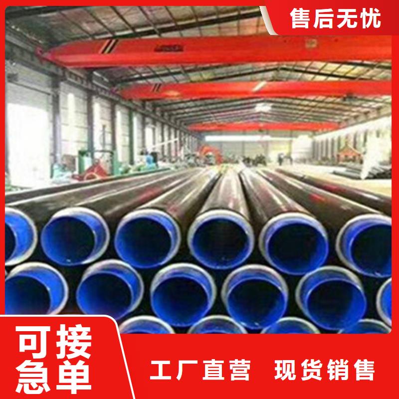 聚氨酯直埋保溫管品質優(yōu)越