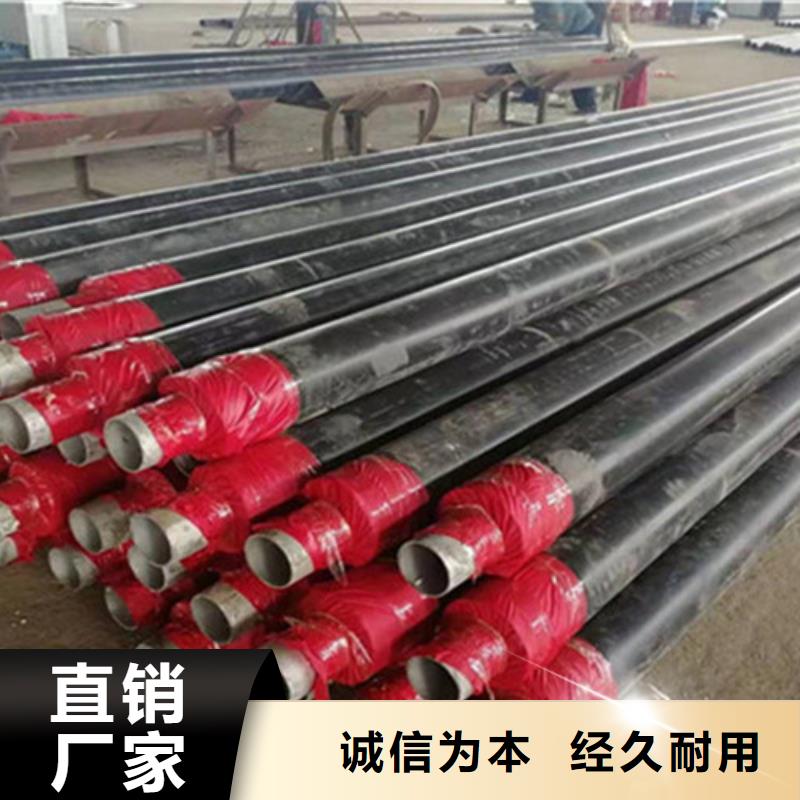 聚氨酯發泡保溫管鋼套鋼保溫管廠安心購