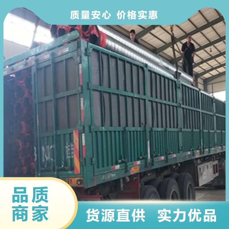 #聚氨酯保溫管生產(chǎn)#-質(zhì)量過硬