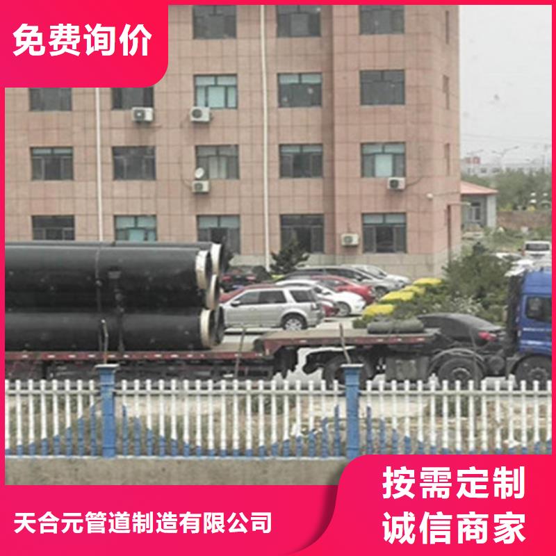 聚氨酯發泡保溫管3PE防腐鋼管品牌大廠家