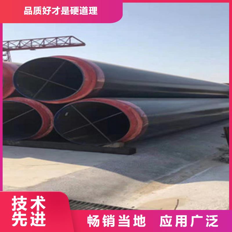 質(zhì)量優(yōu)的硬質(zhì)聚氨酯發(fā)泡保溫管本地廠家