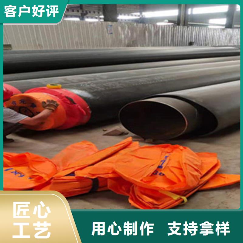 聚氨酯發泡保溫管涂塑鋼管工廠直供