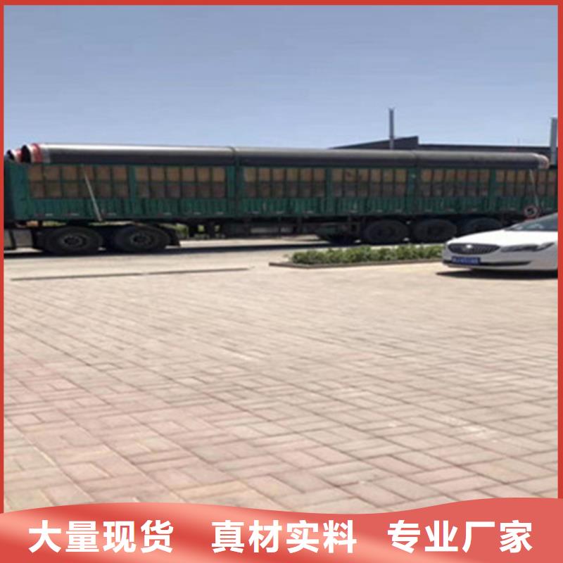 聚氨酯發(fā)泡保溫管聚氨酯保溫鋼管層層質(zhì)檢