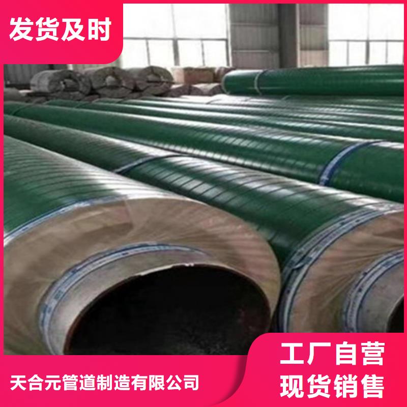 聚氨酯發(fā)泡保溫管,涂塑鋼管好產(chǎn)品不怕比