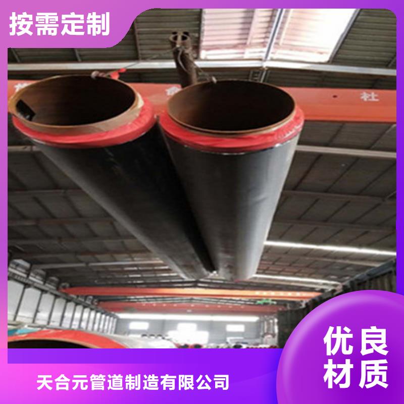 【聚氨酯發泡保溫管螺旋鋼管訂制批發】