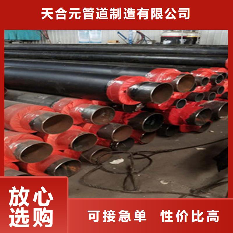 質(zhì)量優(yōu)的硬質(zhì)聚氨酯發(fā)泡保溫管本地廠家