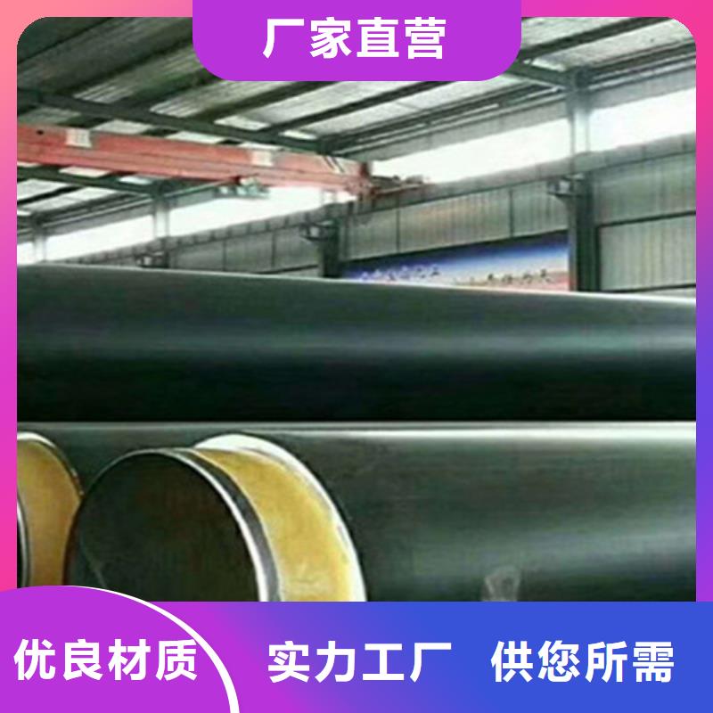 聚氨酯發(fā)泡保溫管環(huán)氧煤瀝青防腐管多年經(jīng)驗值得信賴