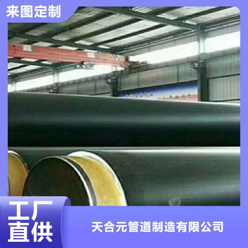 聚氨酯直埋式保溫管廠家直發