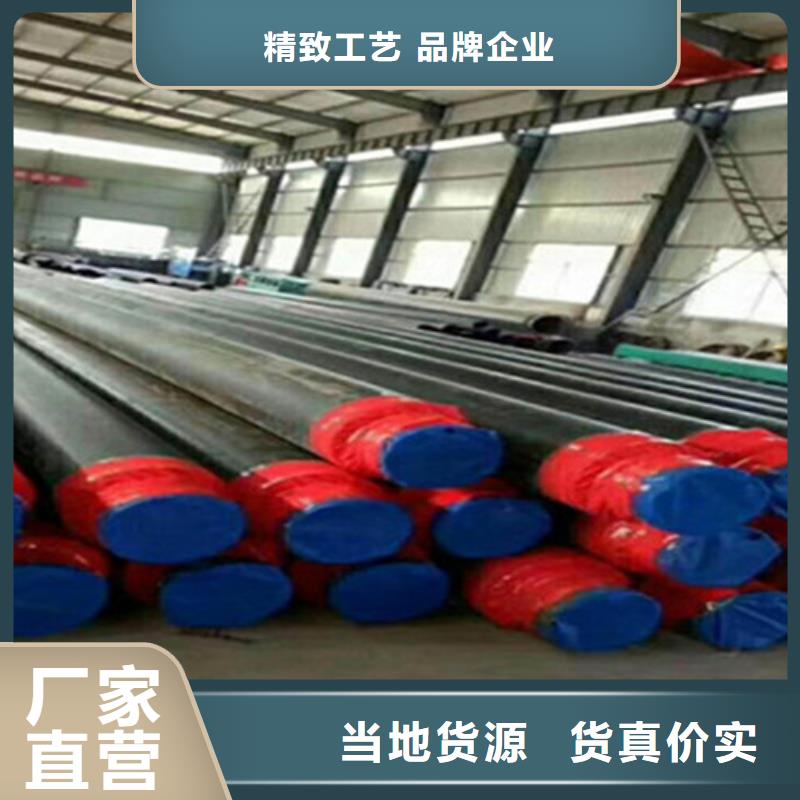 天合元【 聚氨酯发泡保温管_热浸塑穿线管厂支持大小批量采购】-勺子互联