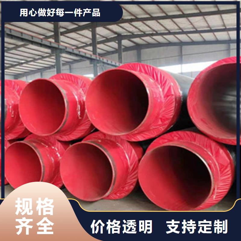 【聚氨酯發泡保溫管】,聚氨酯保溫鋼管廠經銷商