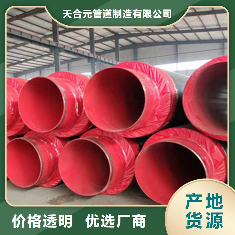 聚氨酯直埋保溫管廠家現貨價格
