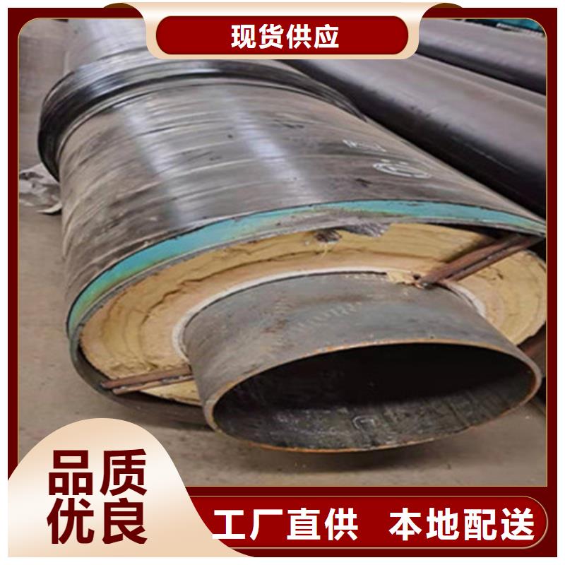 聚氨酯發泡保溫管熱浸塑穿線管廠標準工藝