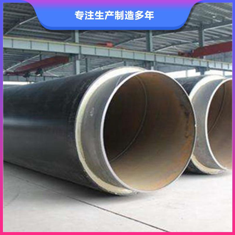 聚氨酯發(fā)泡保溫管鋼套鋼保溫管廠家多家倉庫發(fā)貨