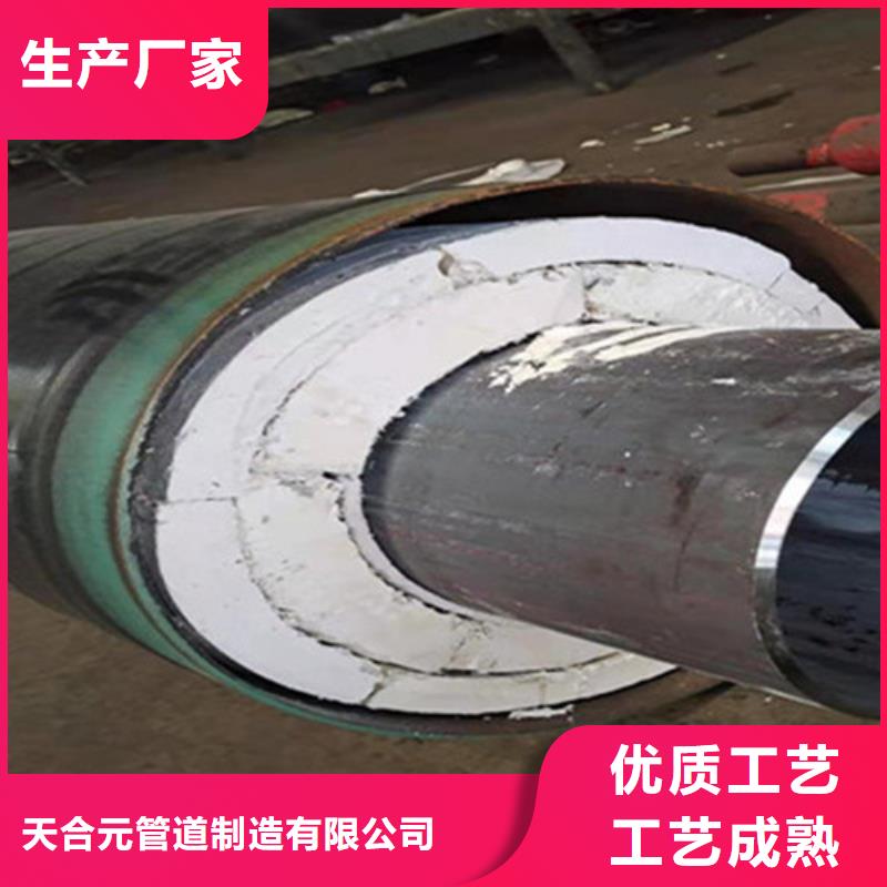 【聚氨酯發泡保溫管】國標螺旋鋼管全新升級品質保障