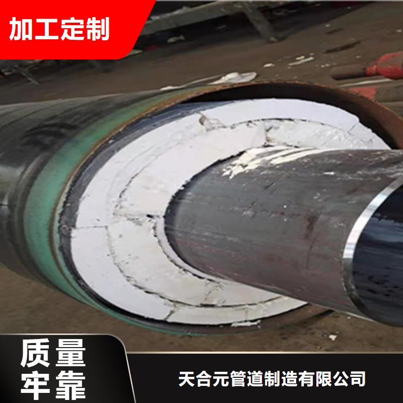 聚氨酯發(fā)泡保溫管,環(huán)氧樹(shù)脂防腐鋼管廠打造行業(yè)品質(zhì)