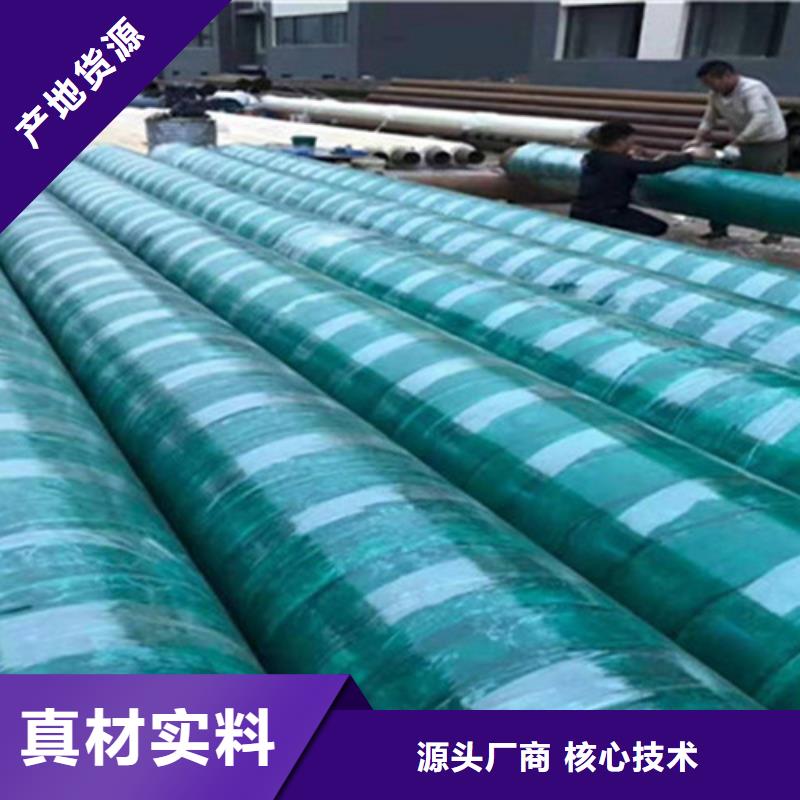 热浸塑穿线管厂视频-山东省青岛市天合元热浸塑穿线管厂可服务区域胶州|胶南|济南|菏泽|济宁|威海|滨州|枣庄|潍坊等
