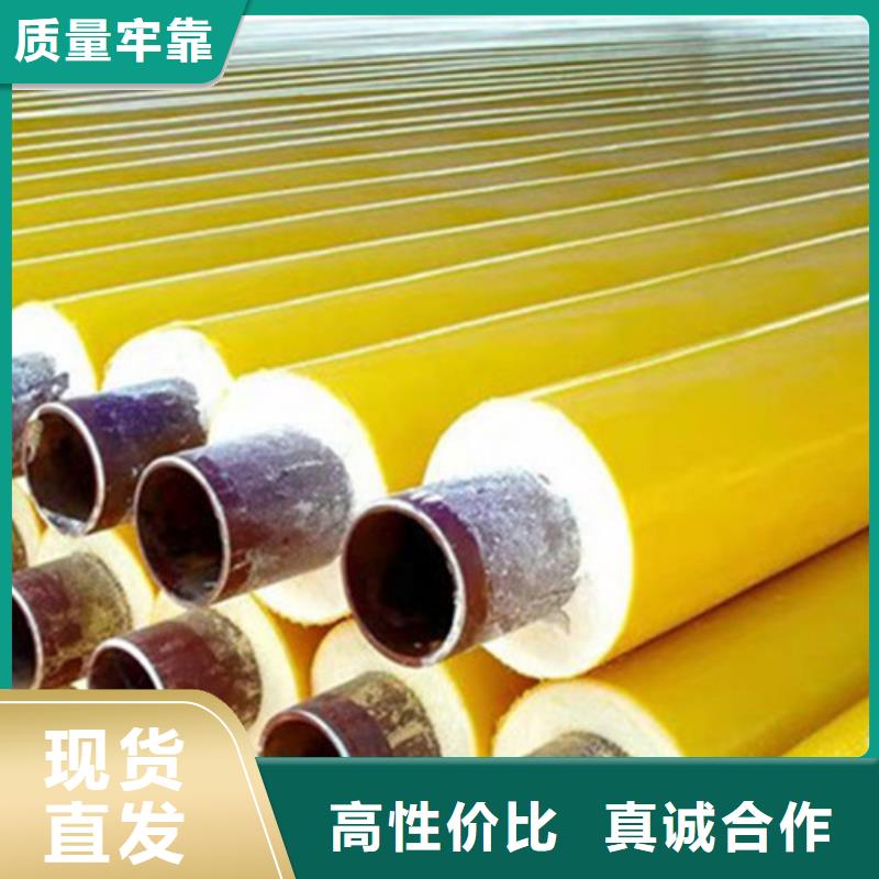 采購聚氨酯泡沫預(yù)制管必看-價(jià)格低